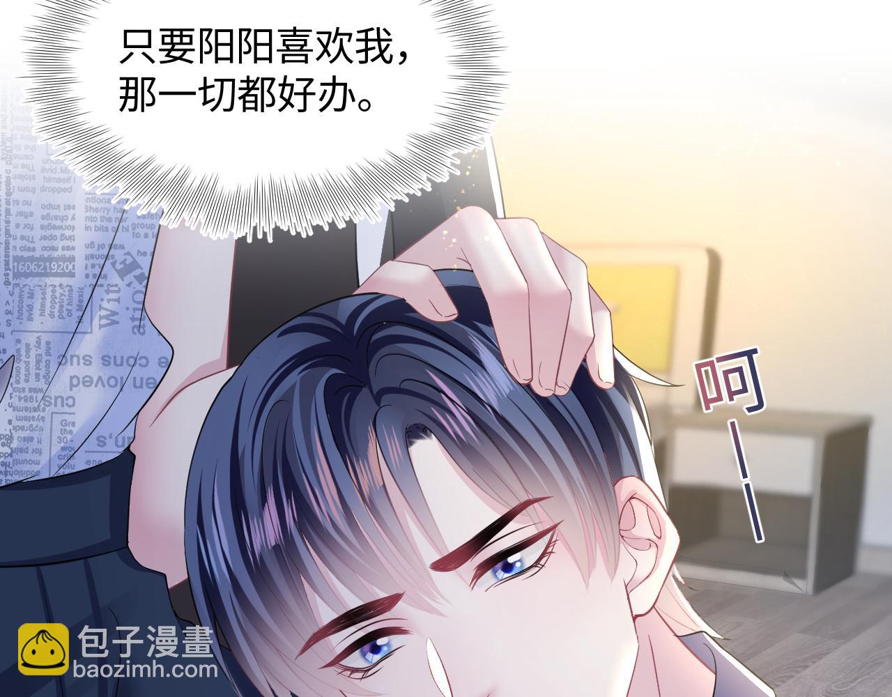 第129话 马甲危机62