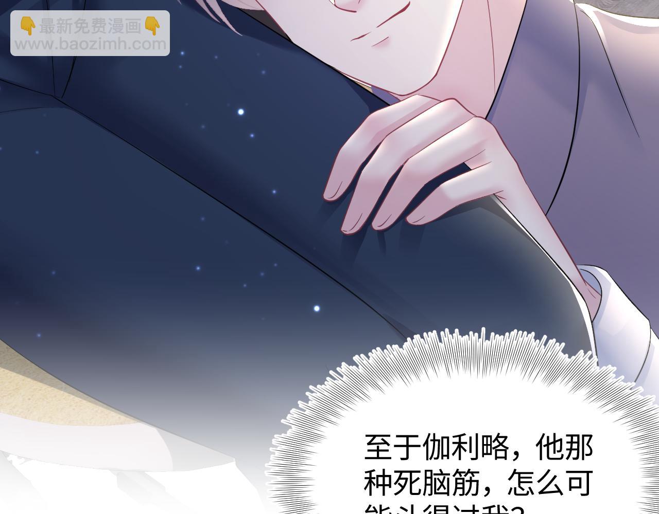 第129话 马甲危机63