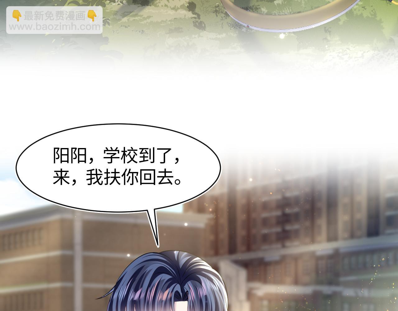 第129话 马甲危机66