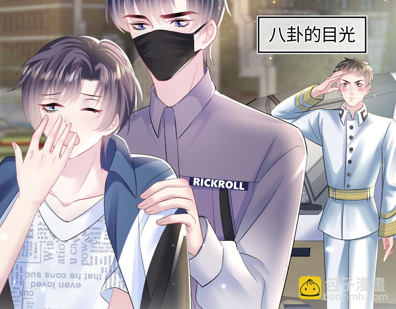 第129话 马甲危机67