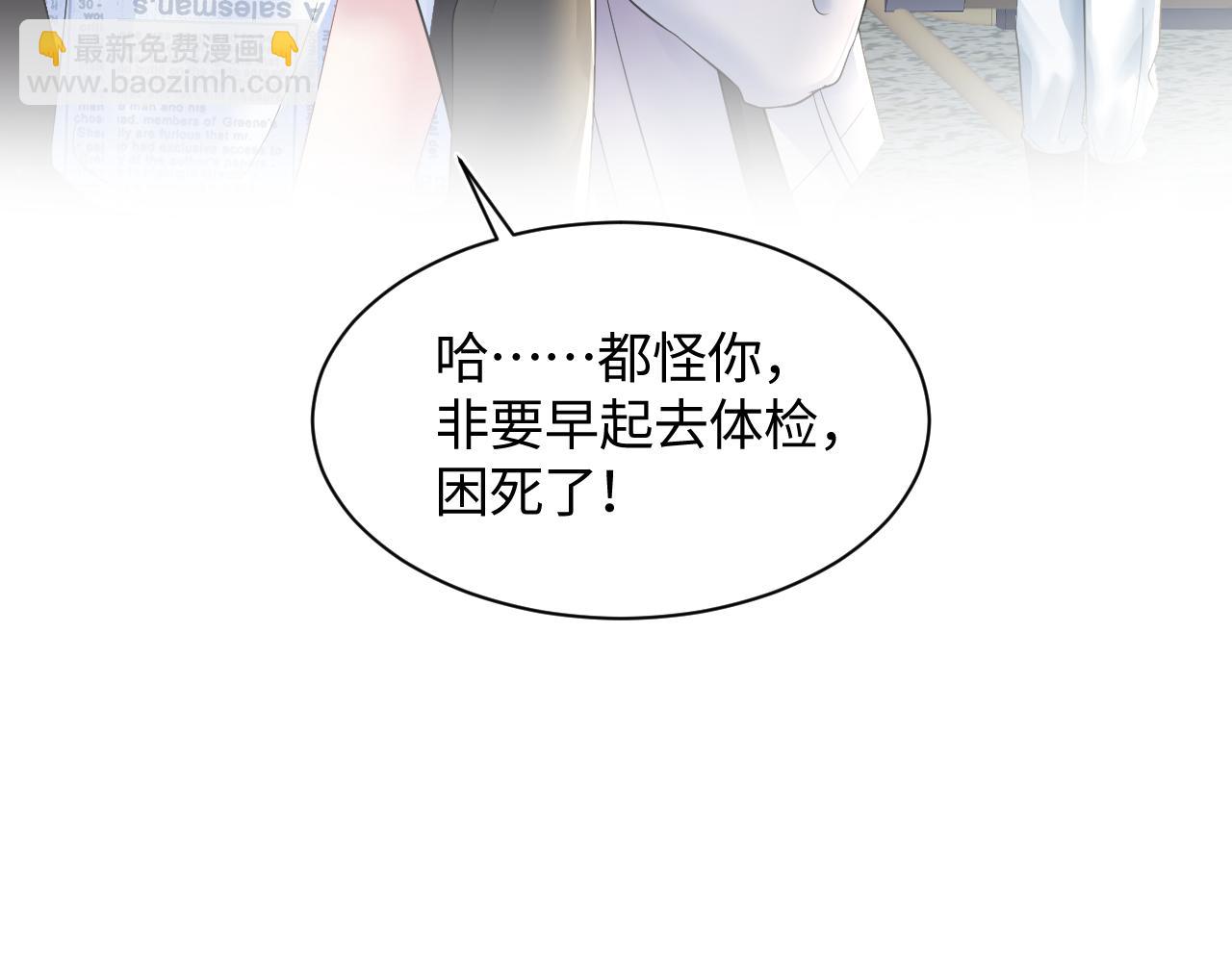 第129话 马甲危机68