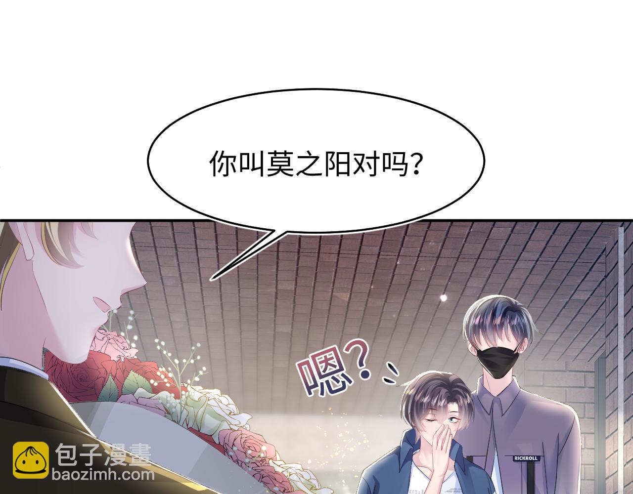 第129话 马甲危机70
