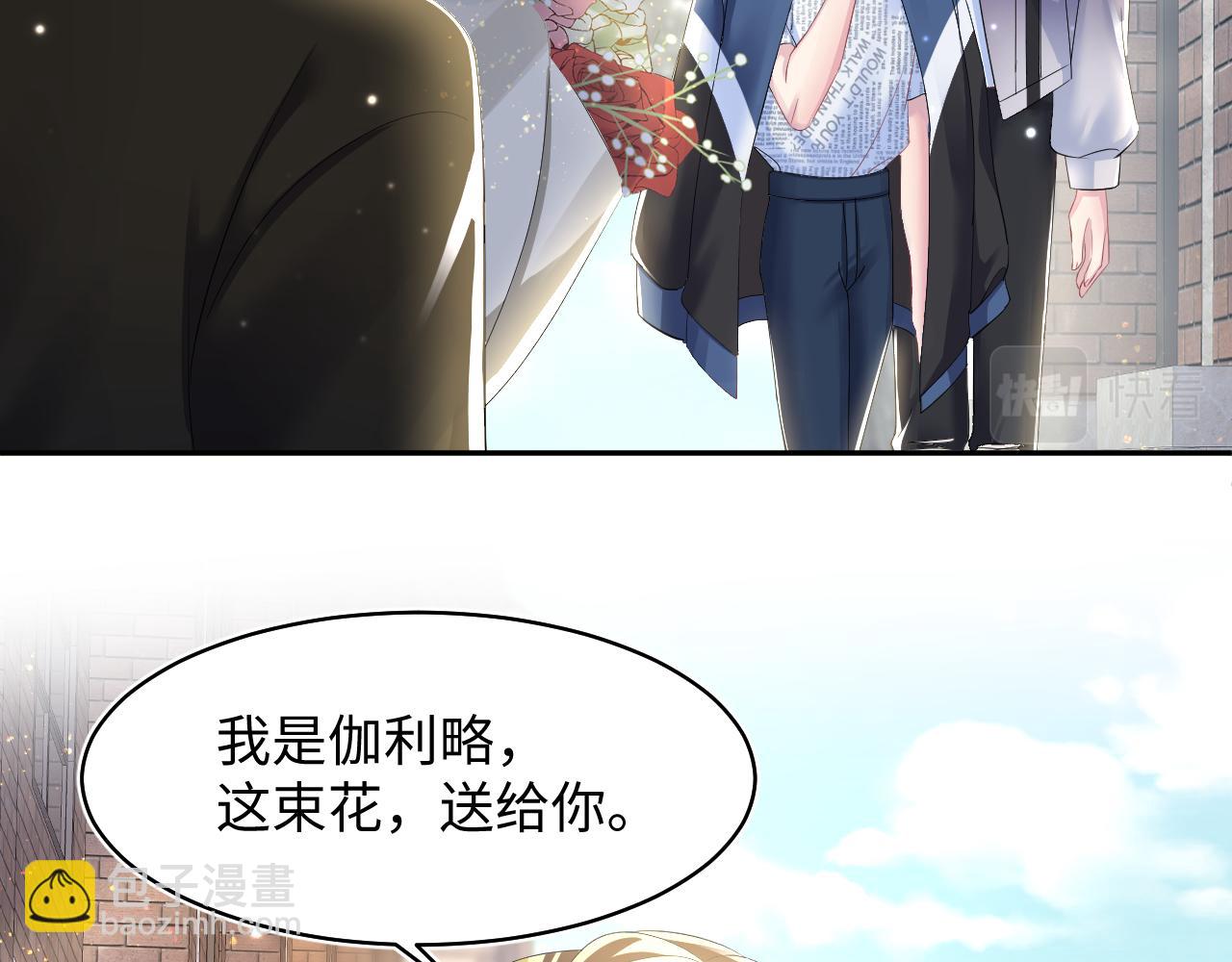 第129话 马甲危机71