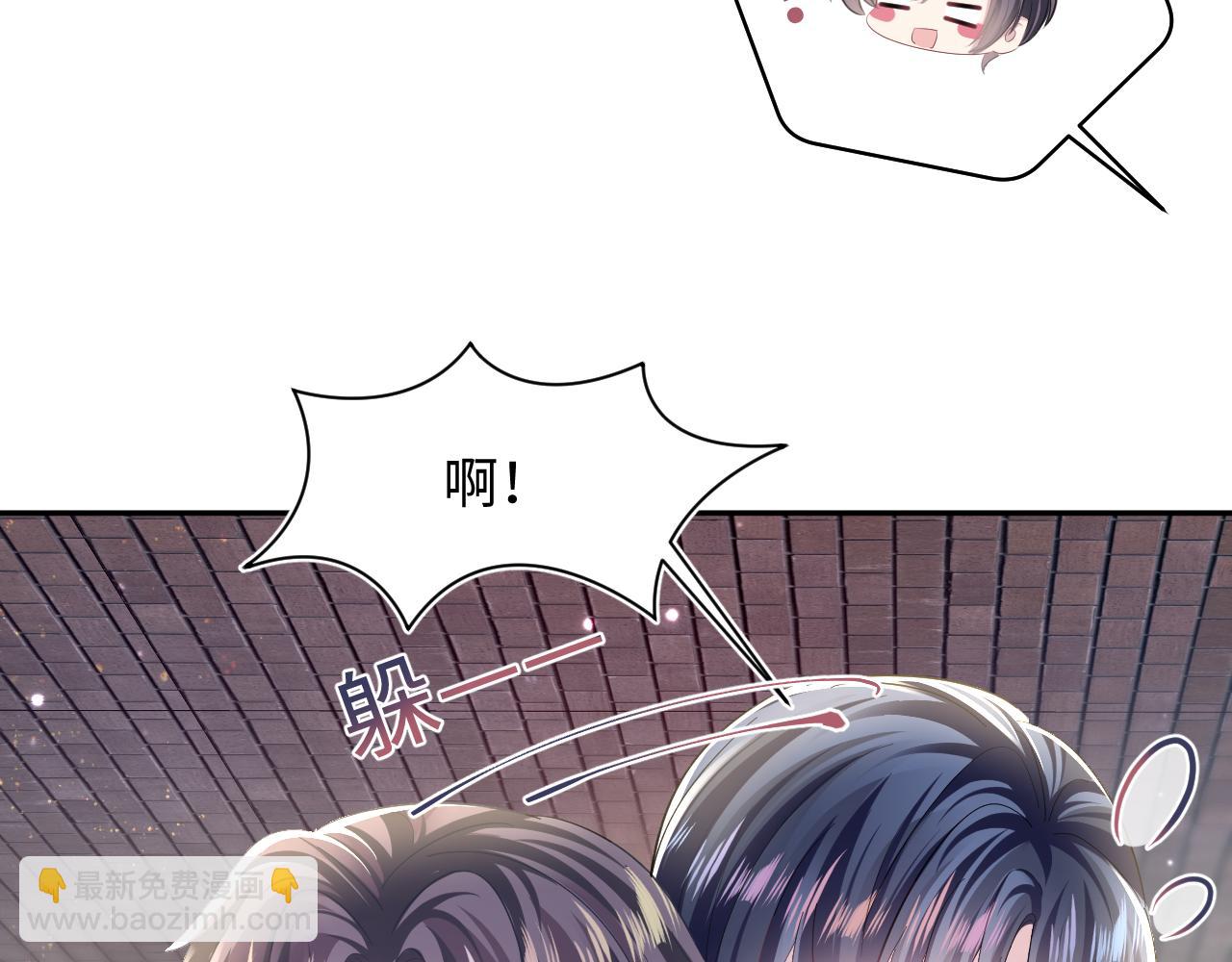 第129话 马甲危机74