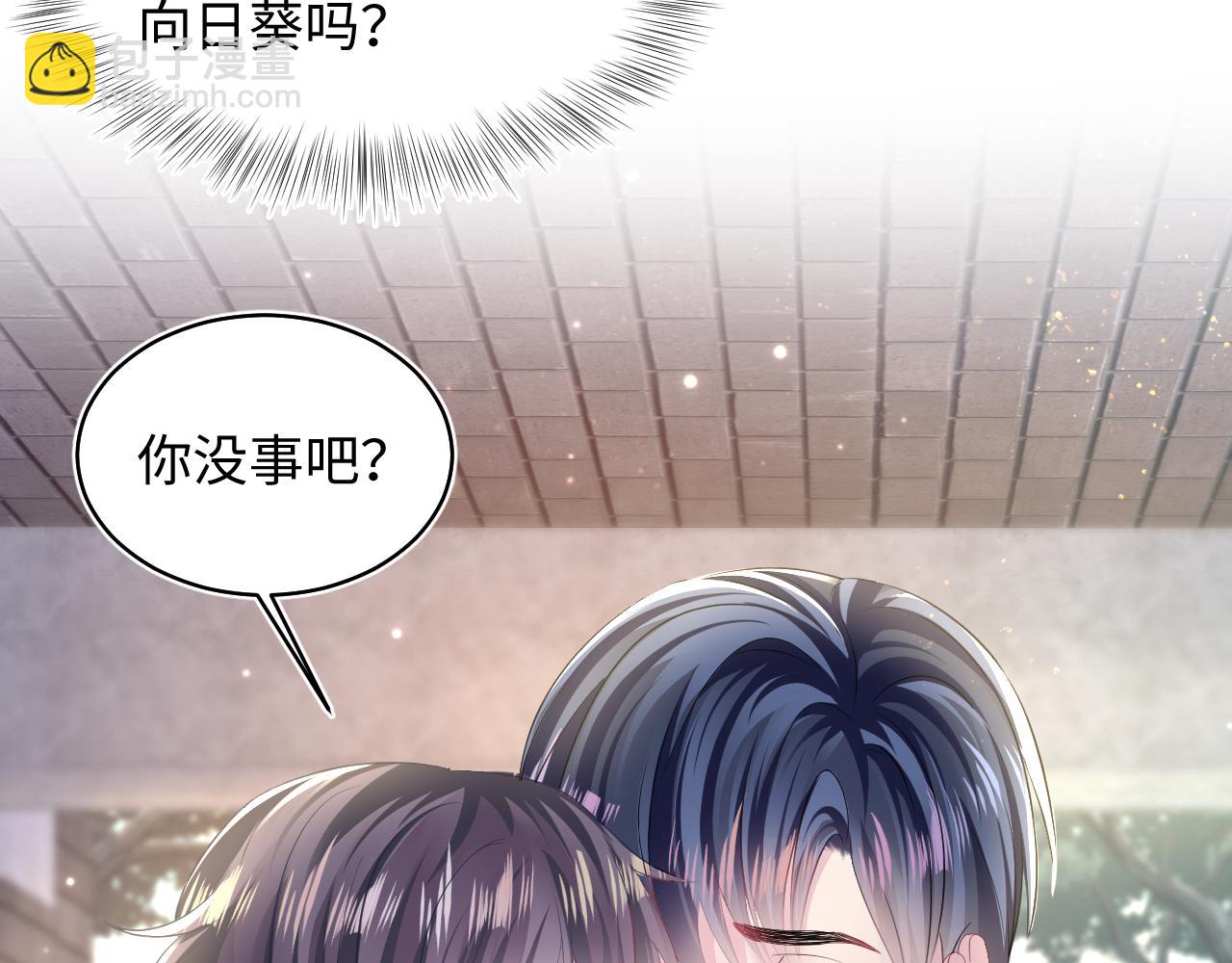 第129话 马甲危机78