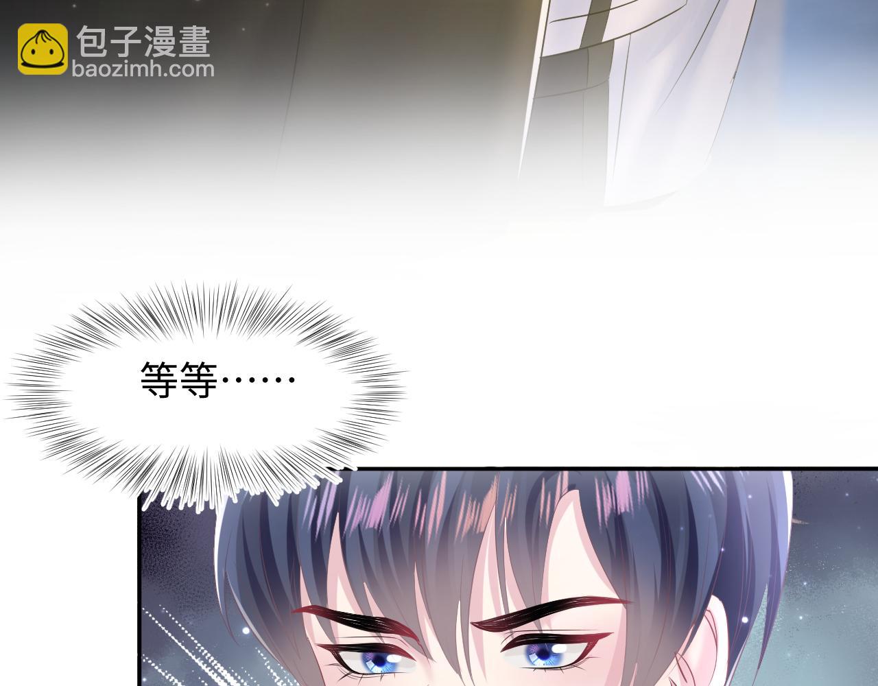 第129话 马甲危机8