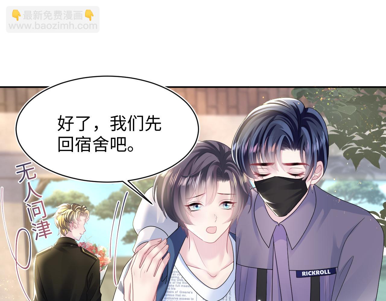 第129话 马甲危机84