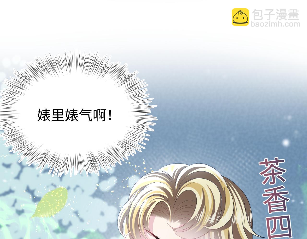 第129话 马甲危机90