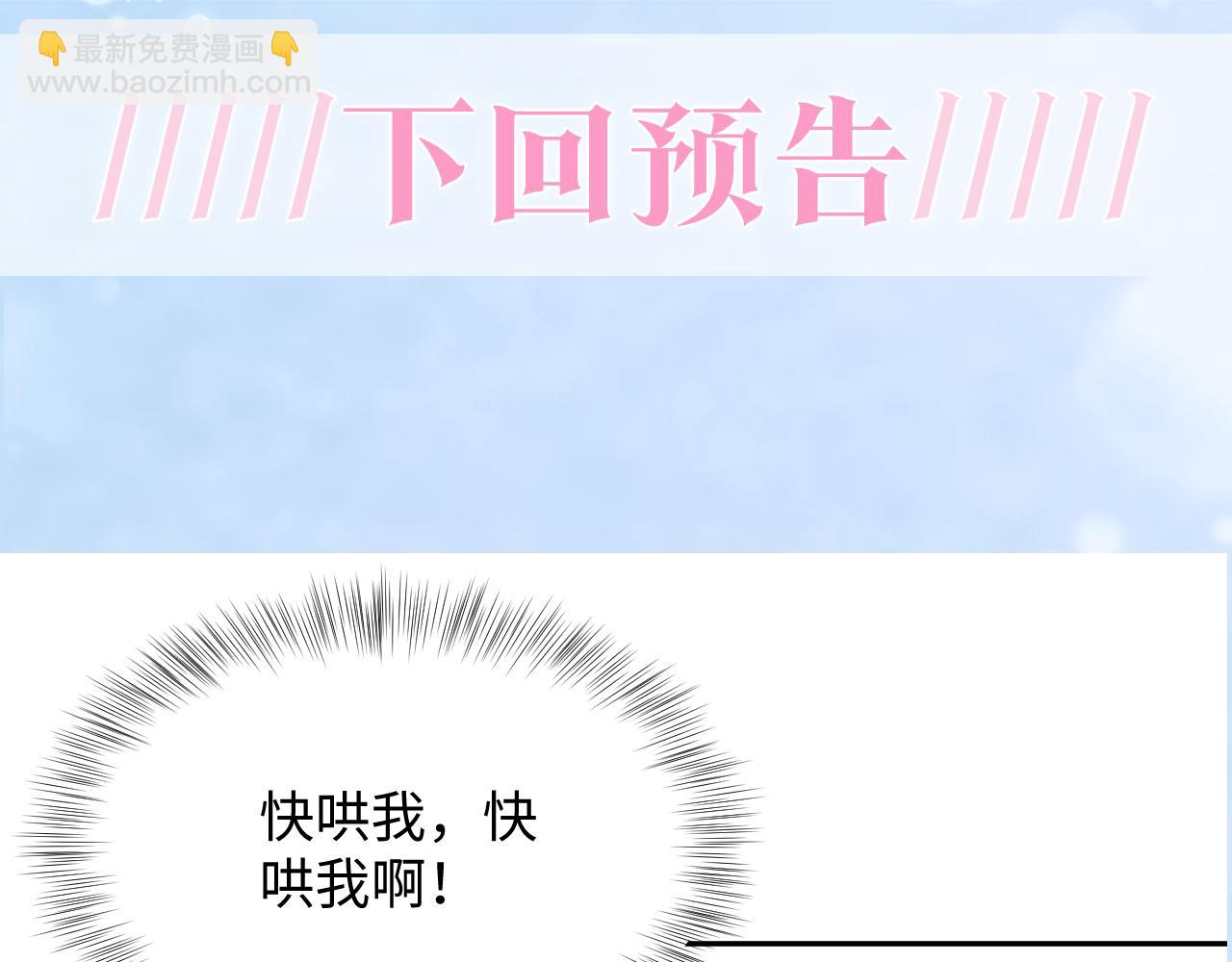 第129话 马甲危机93