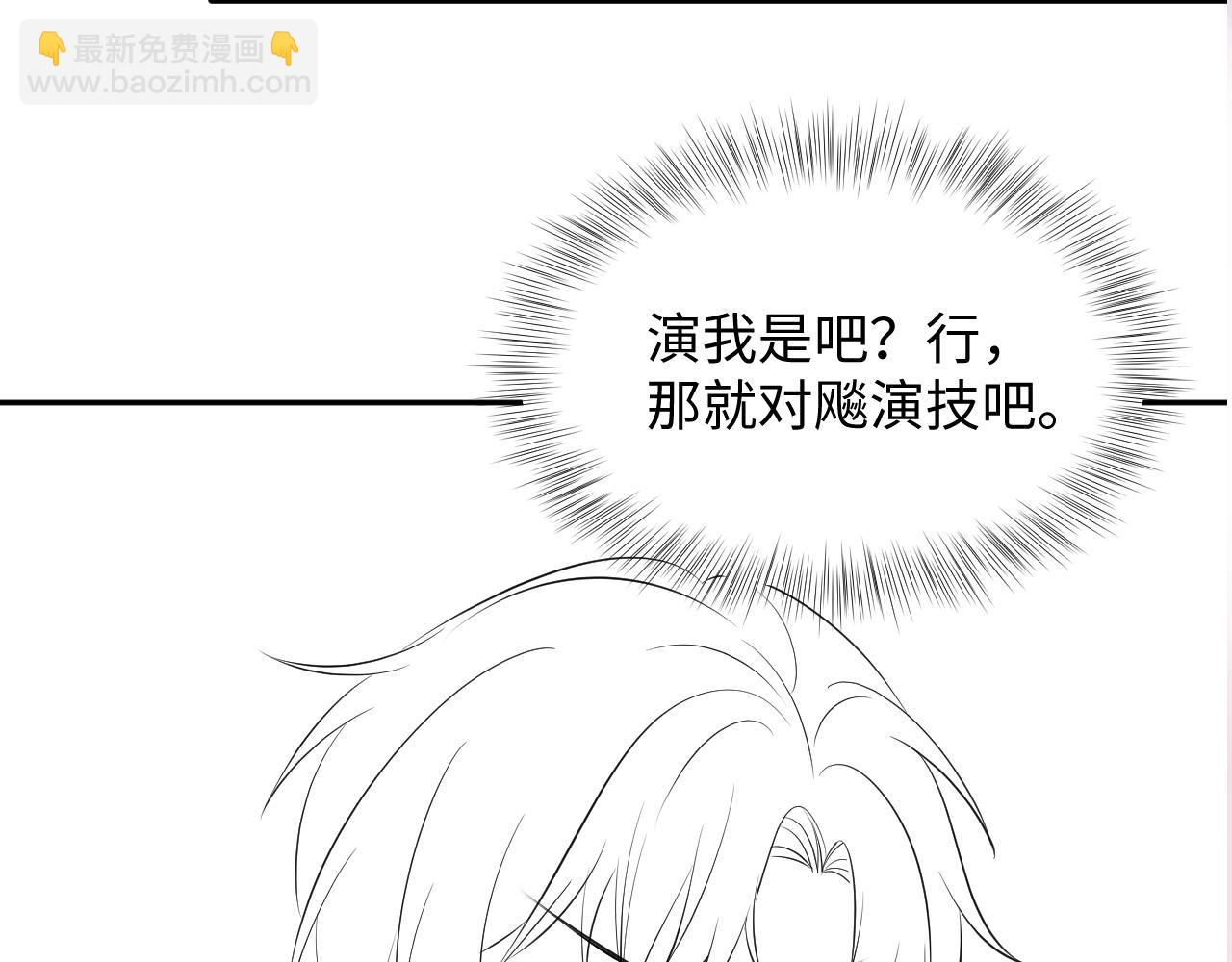 第129话 马甲危机95
