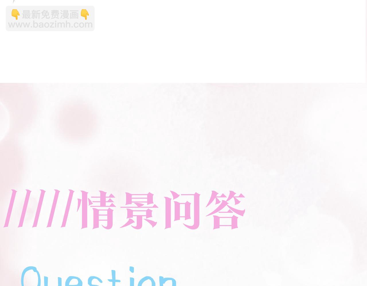 第129话 马甲危机97
