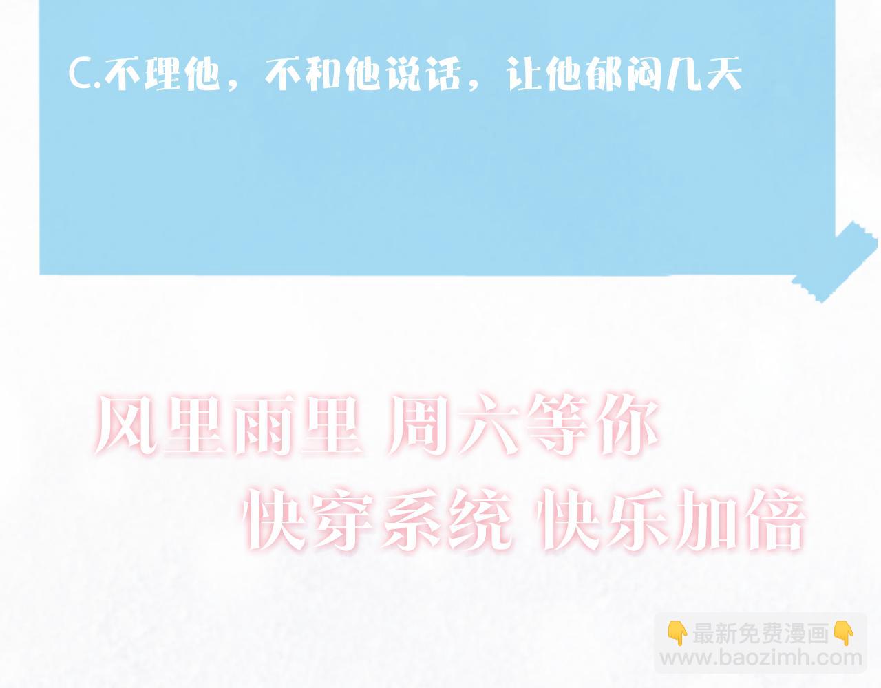第129话 马甲危机99