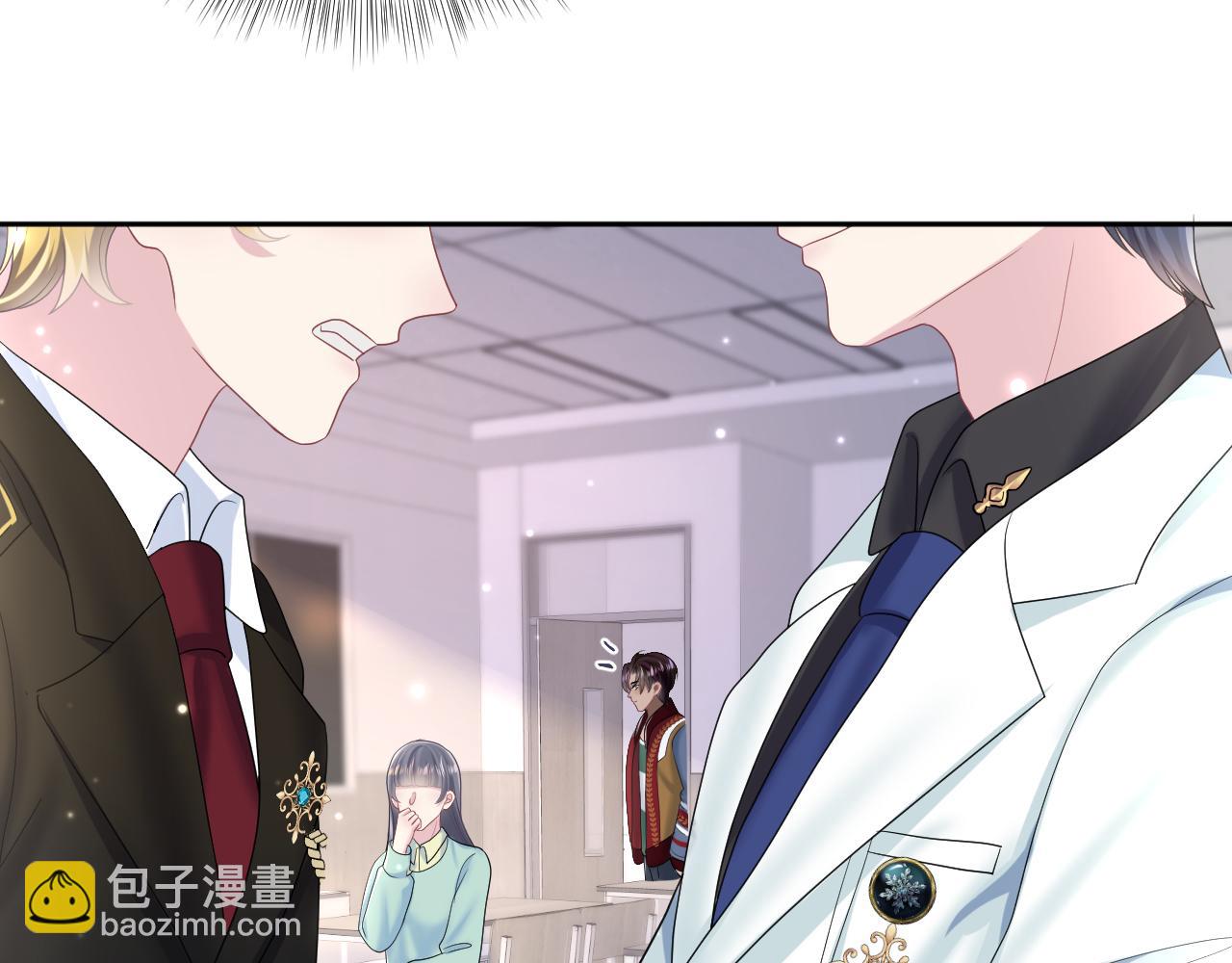 第130话 绿茶与白莲的较量102