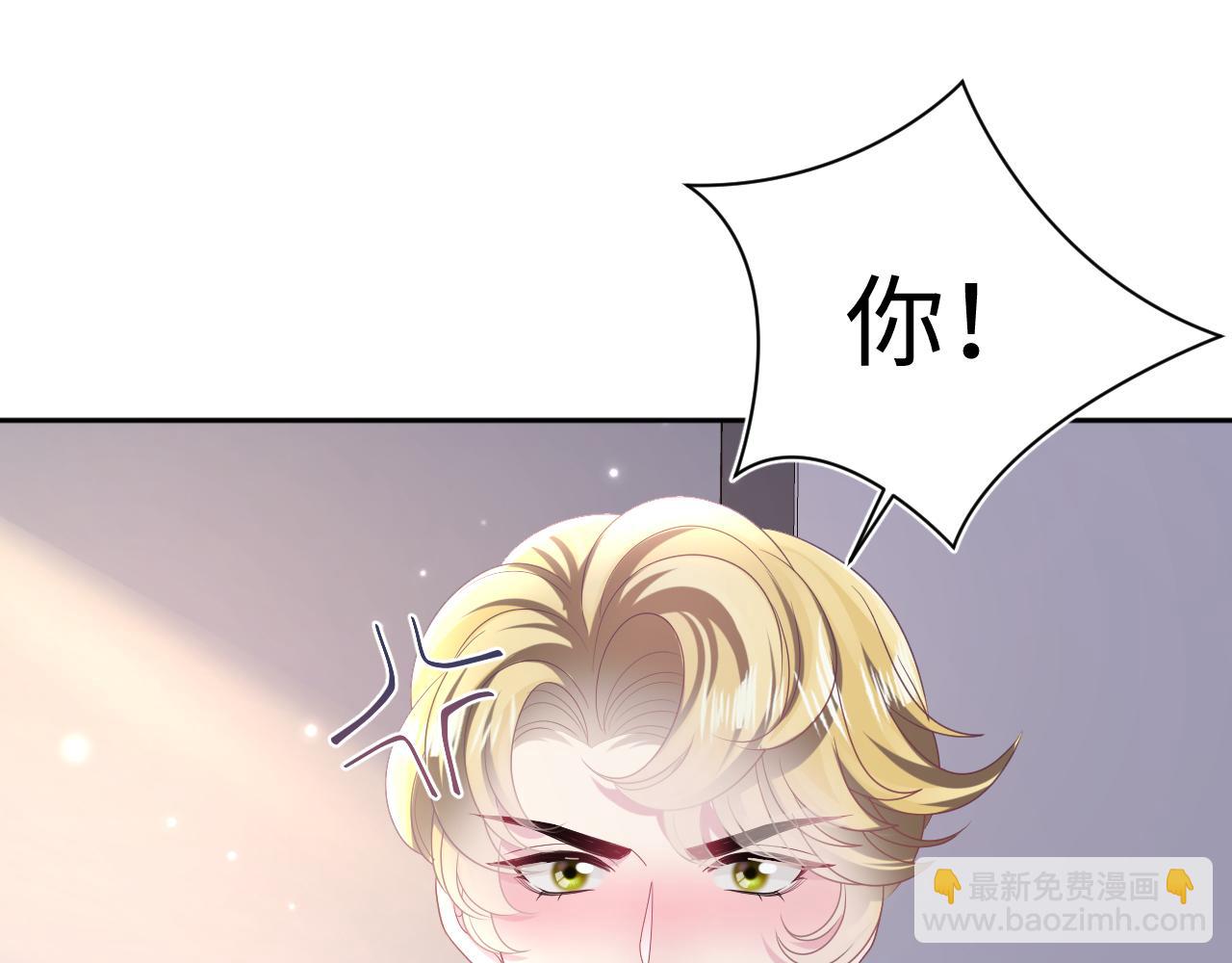 第130话 绿茶与白莲的较量104