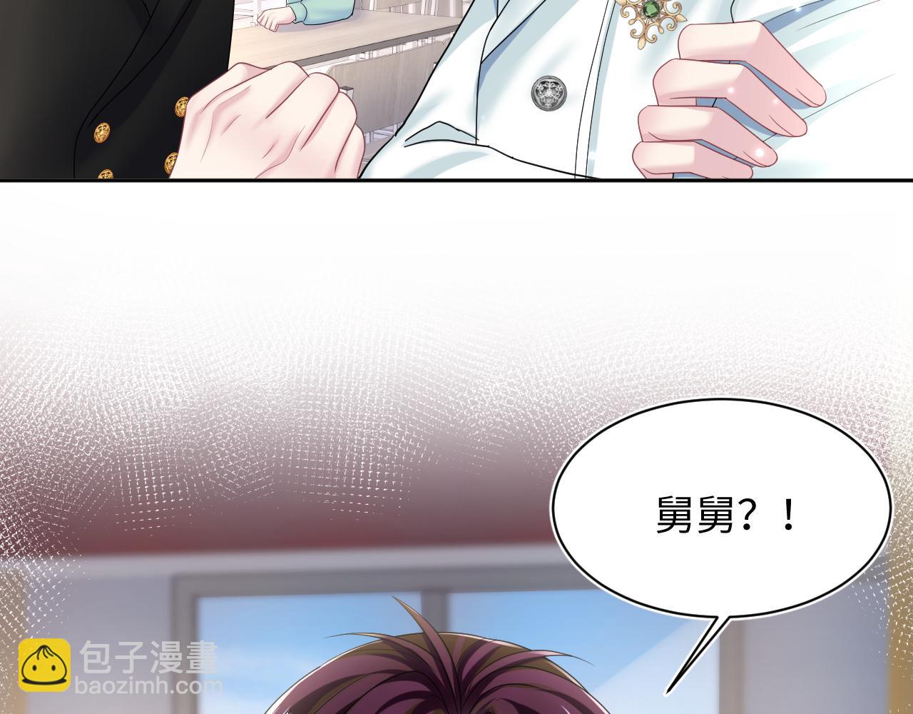 第130话 绿茶与白莲的较量107