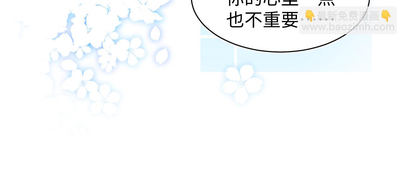 第130话 绿茶与白莲的较量18