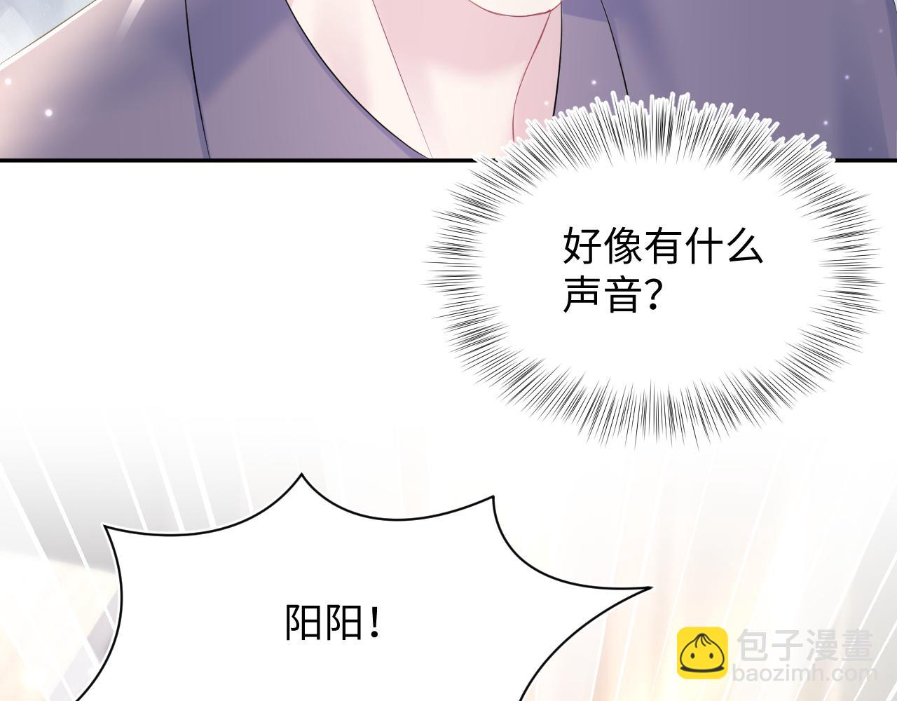 第130话 绿茶与白莲的较量27
