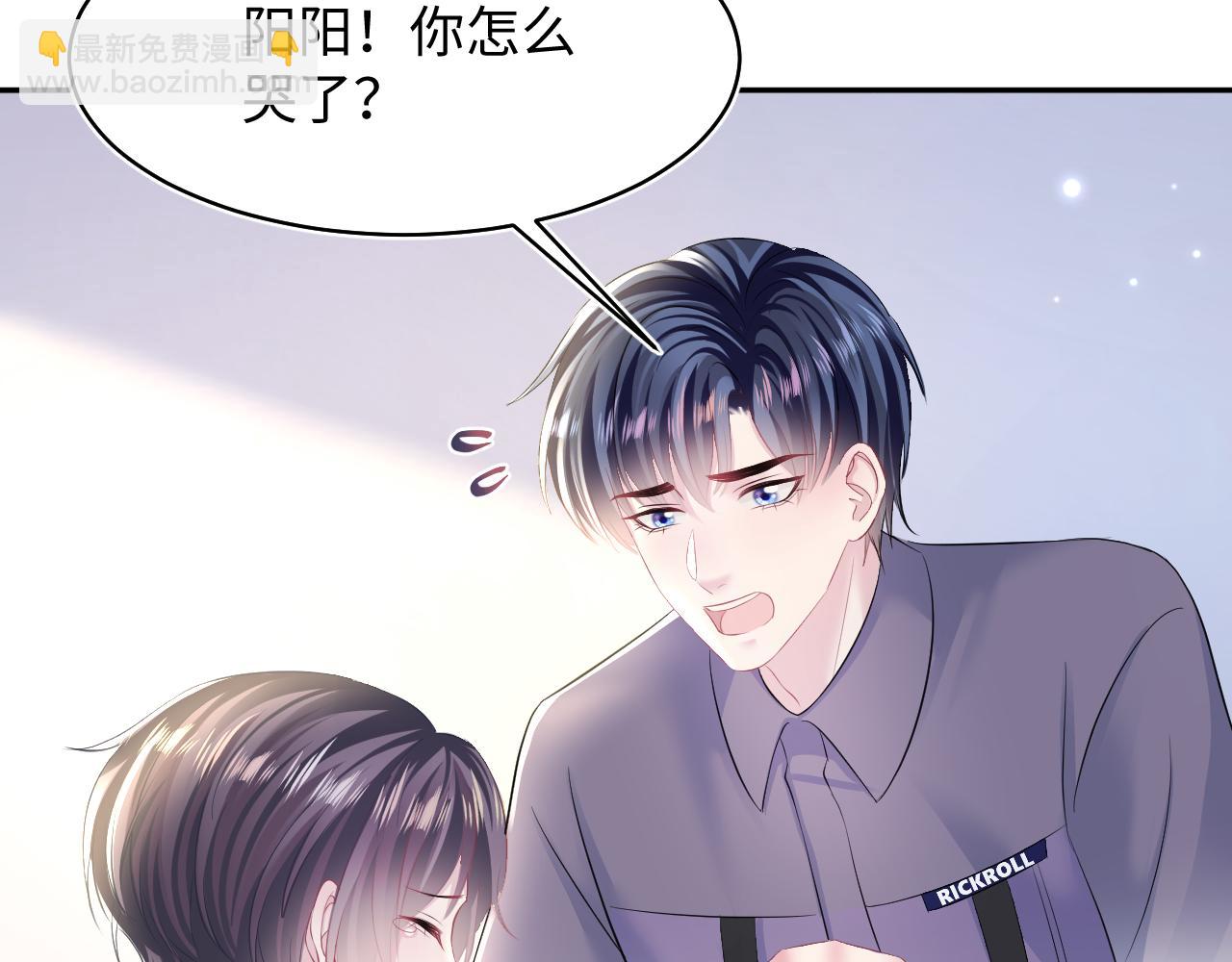 第130话 绿茶与白莲的较量31