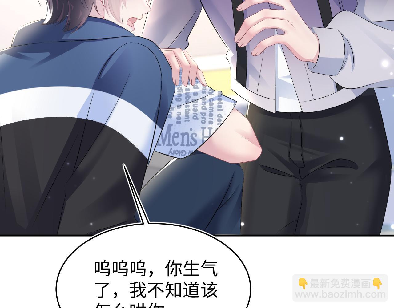 第130话 绿茶与白莲的较量32