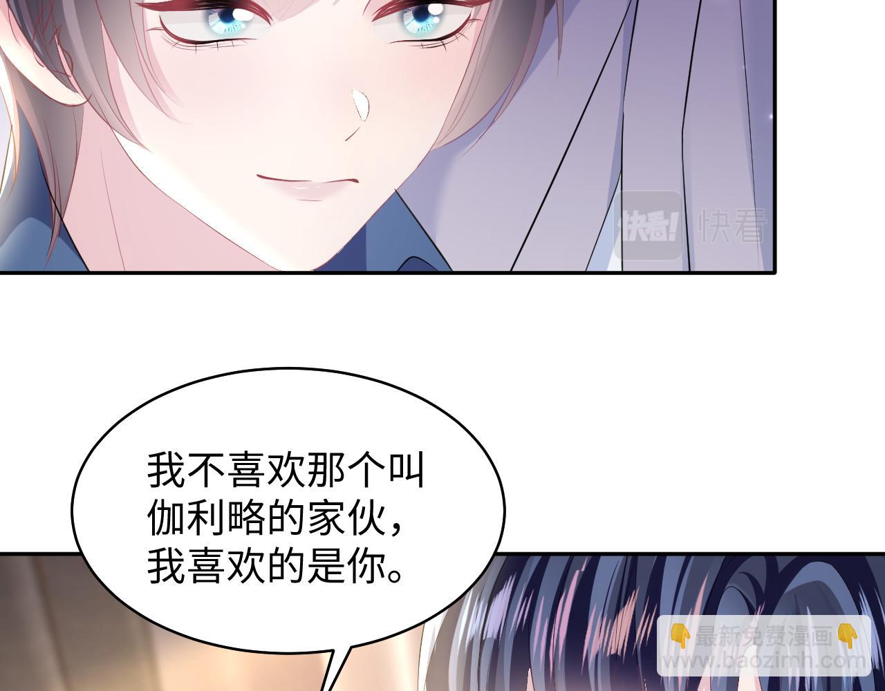 第130话 绿茶与白莲的较量39