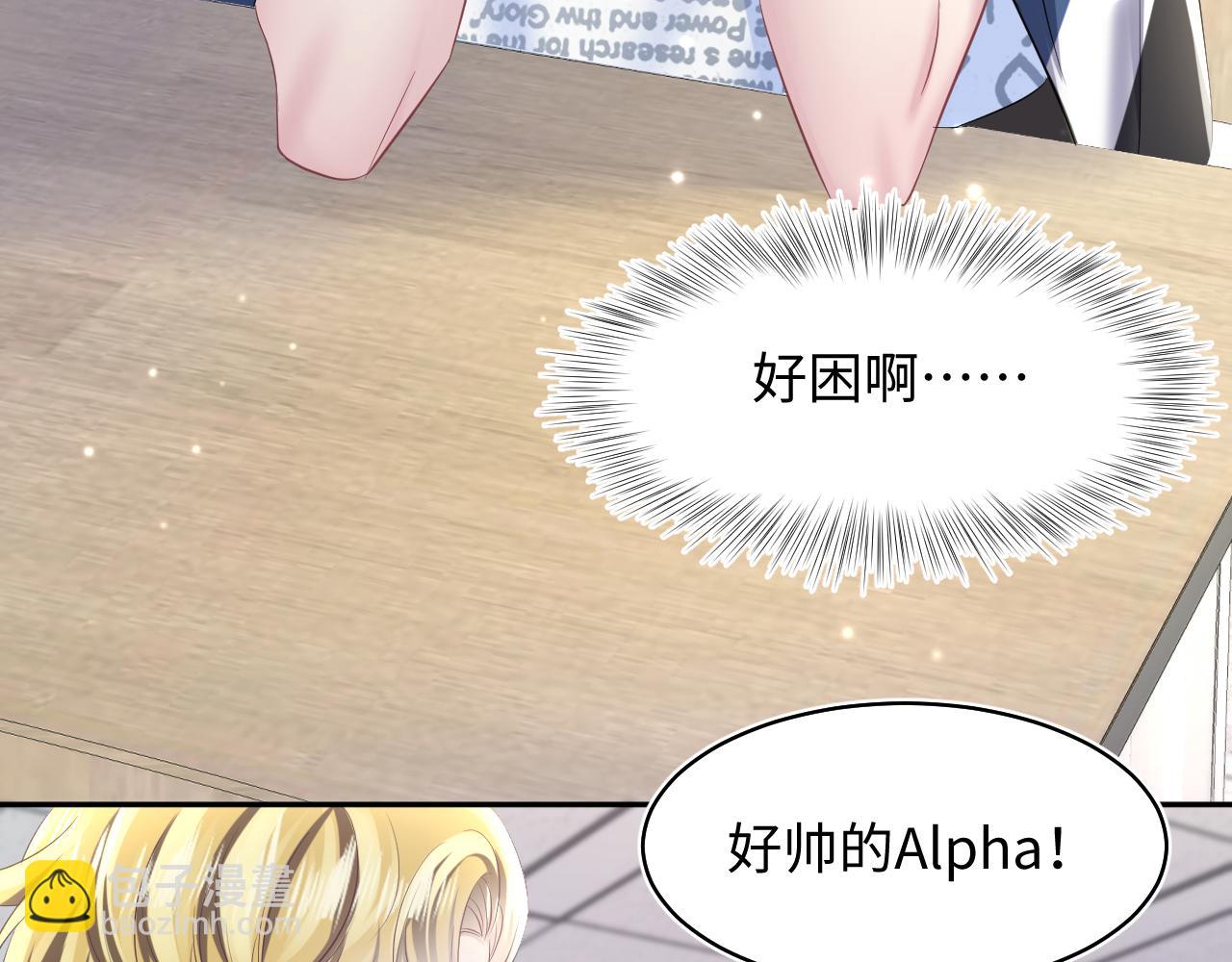 第130话 绿茶与白莲的较量63