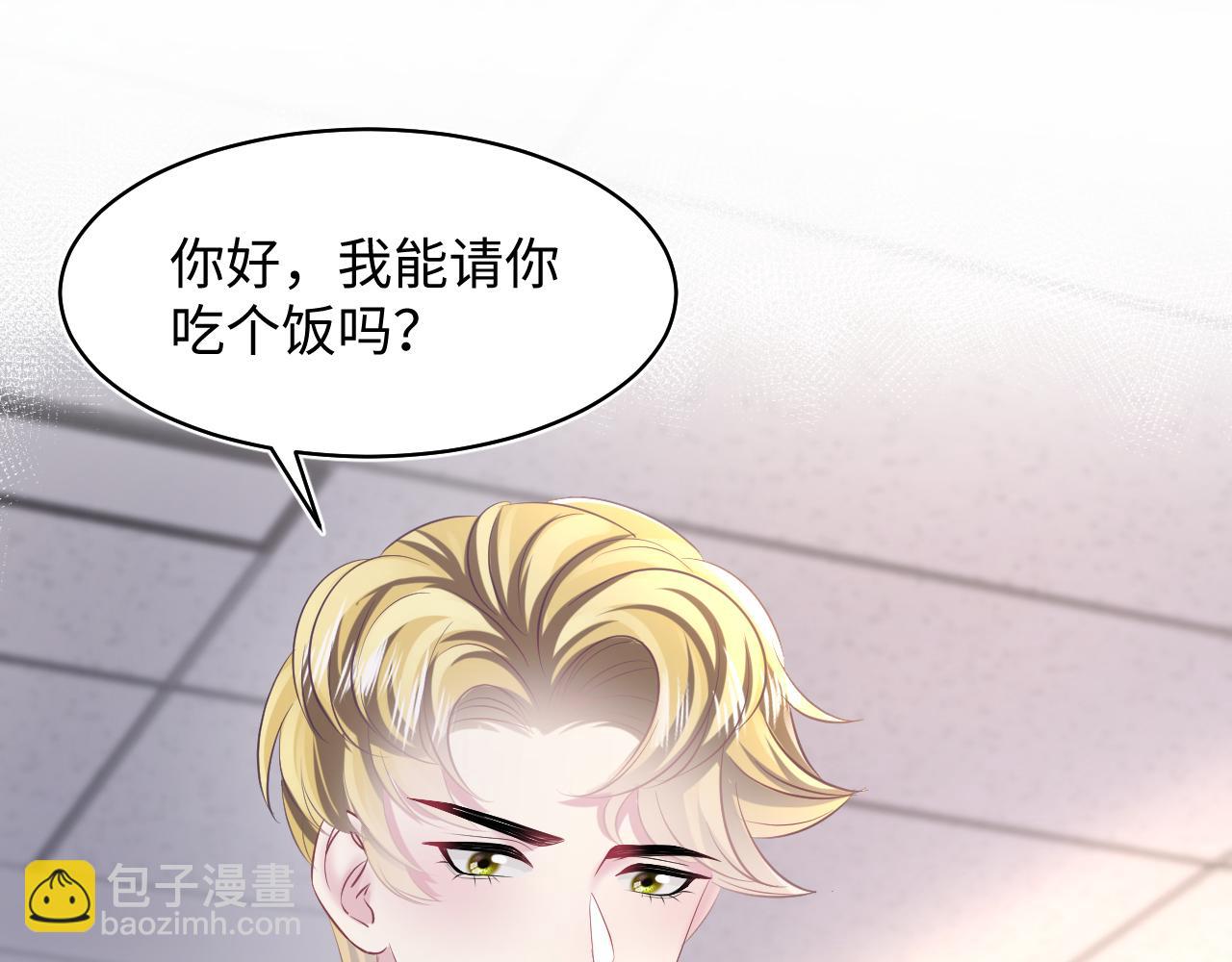 第130话 绿茶与白莲的较量68