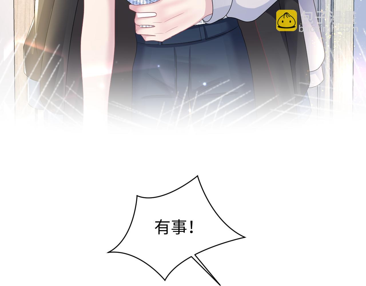 第130话 绿茶与白莲的较量7