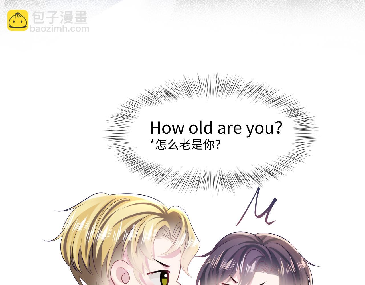 第130话 绿茶与白莲的较量71
