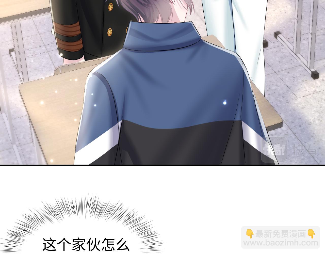 第130话 绿茶与白莲的较量90