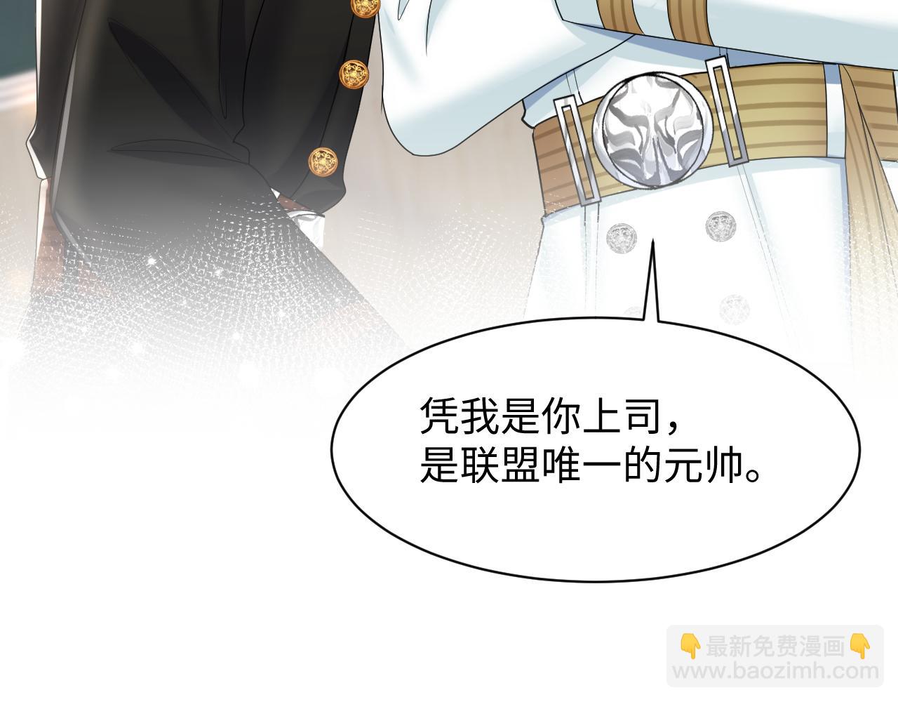 第130话 绿茶与白莲的较量99