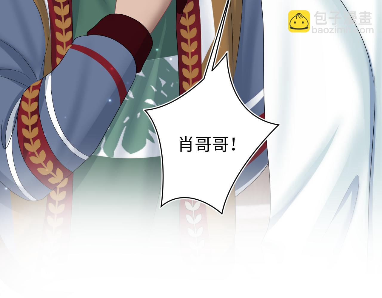 第131话 我的 omega10