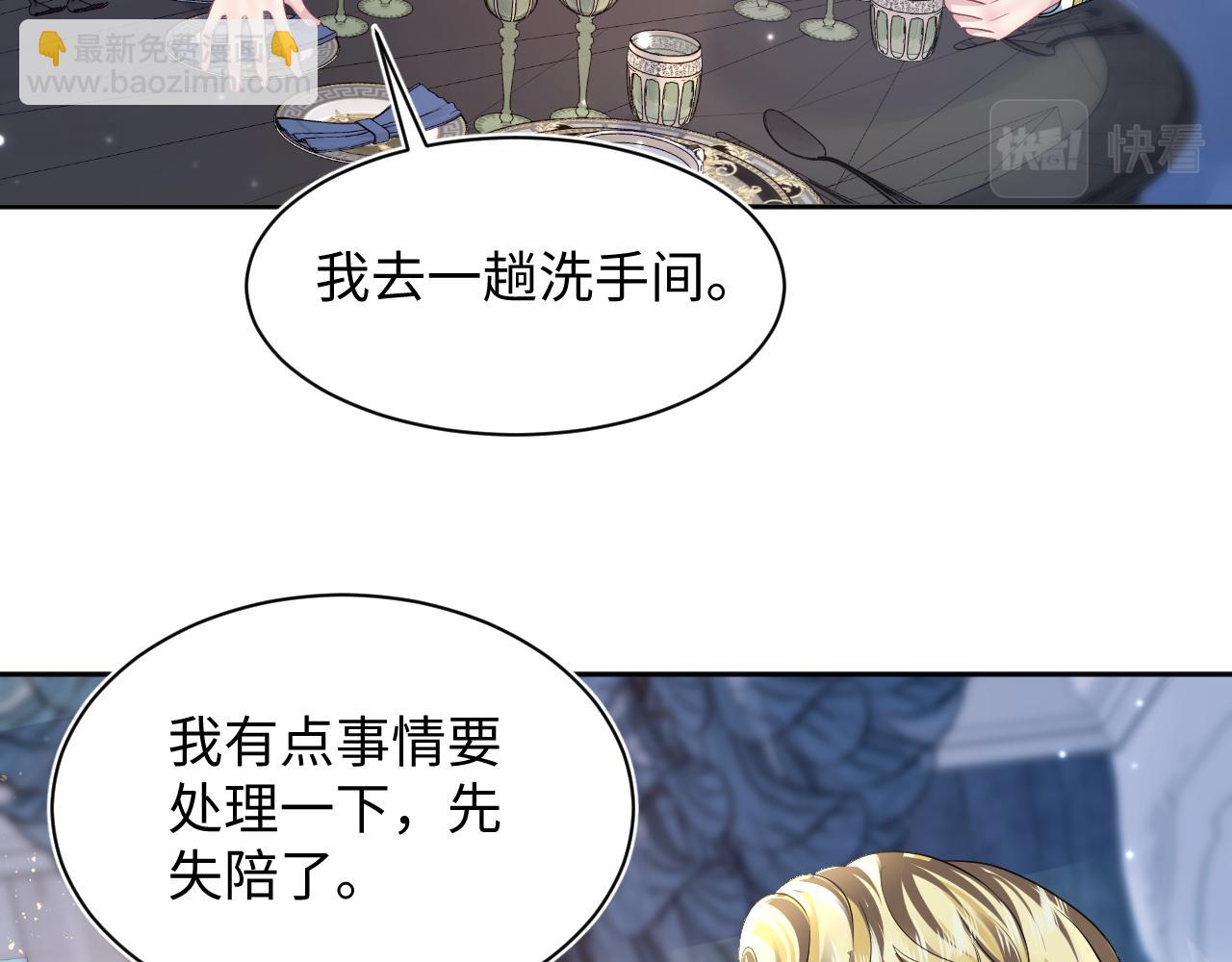 第131话 我的 omega101
