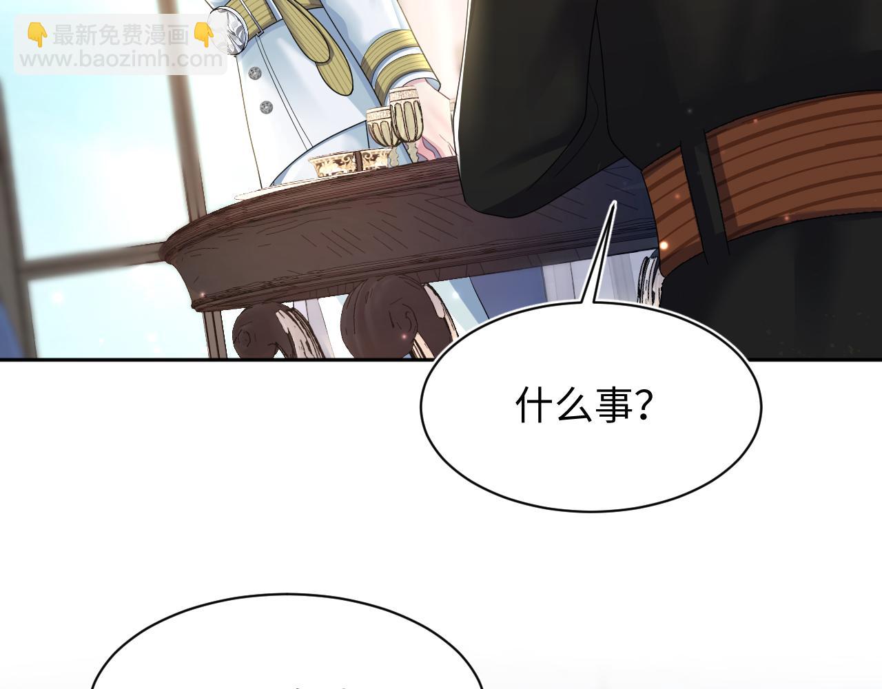 第131话 我的 omega107