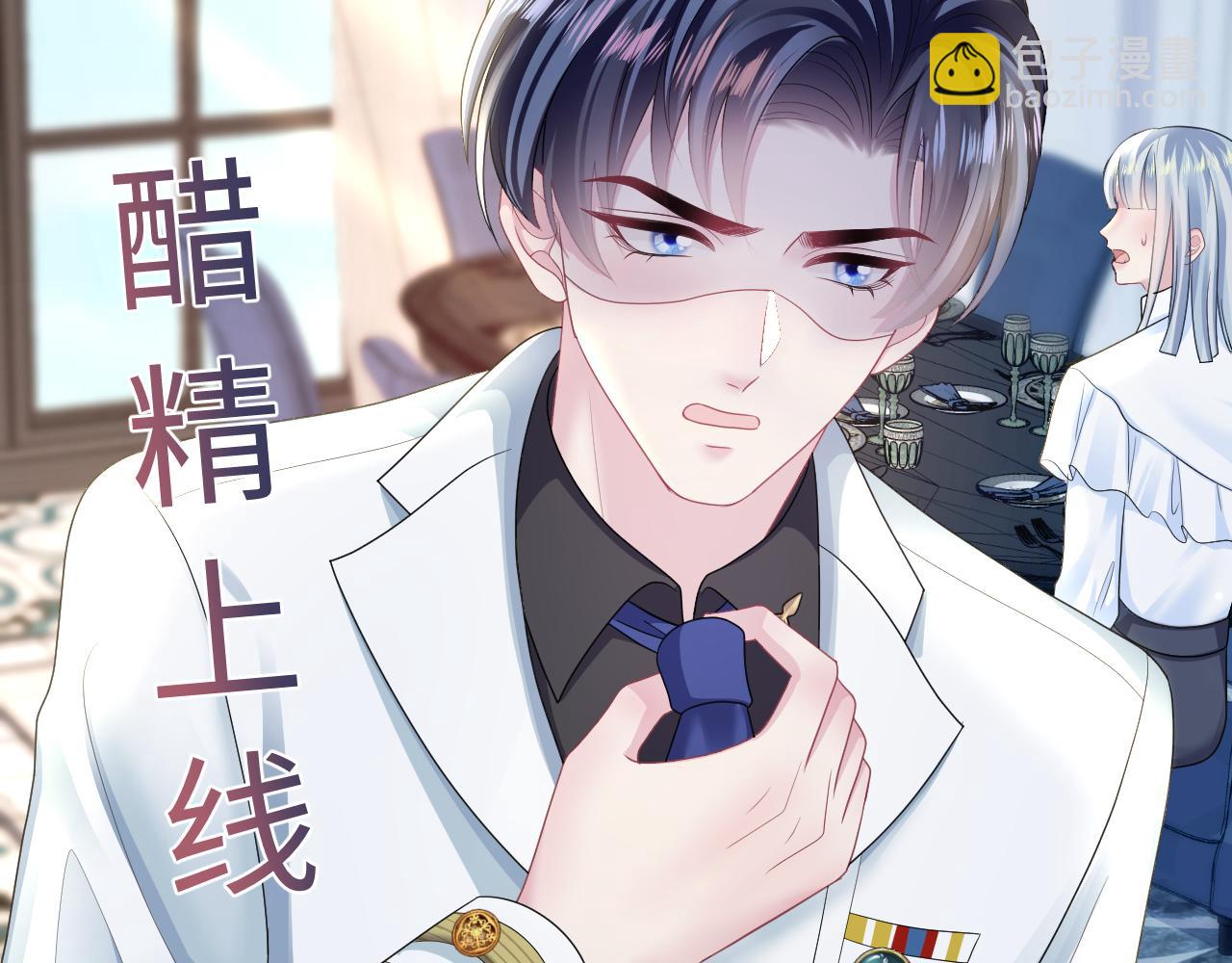 第131话 我的 omega109