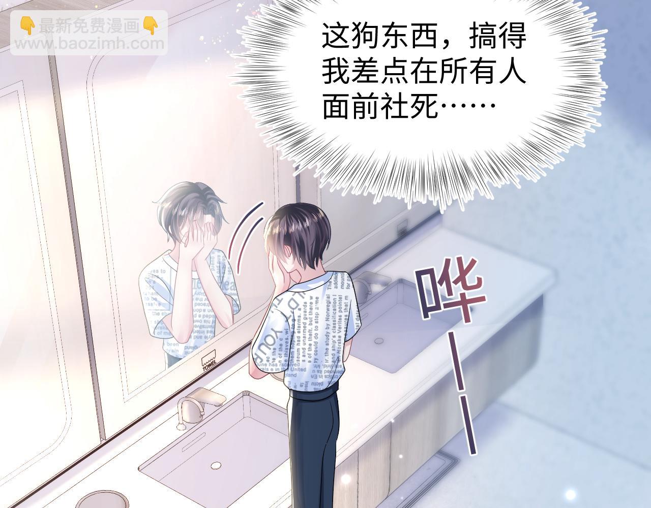 第131话 我的 omega113
