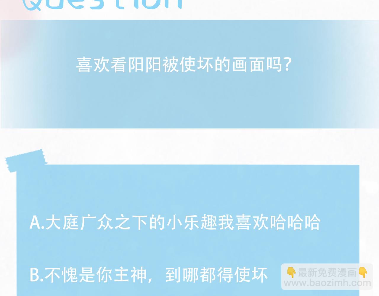 第131话 我的 omega131