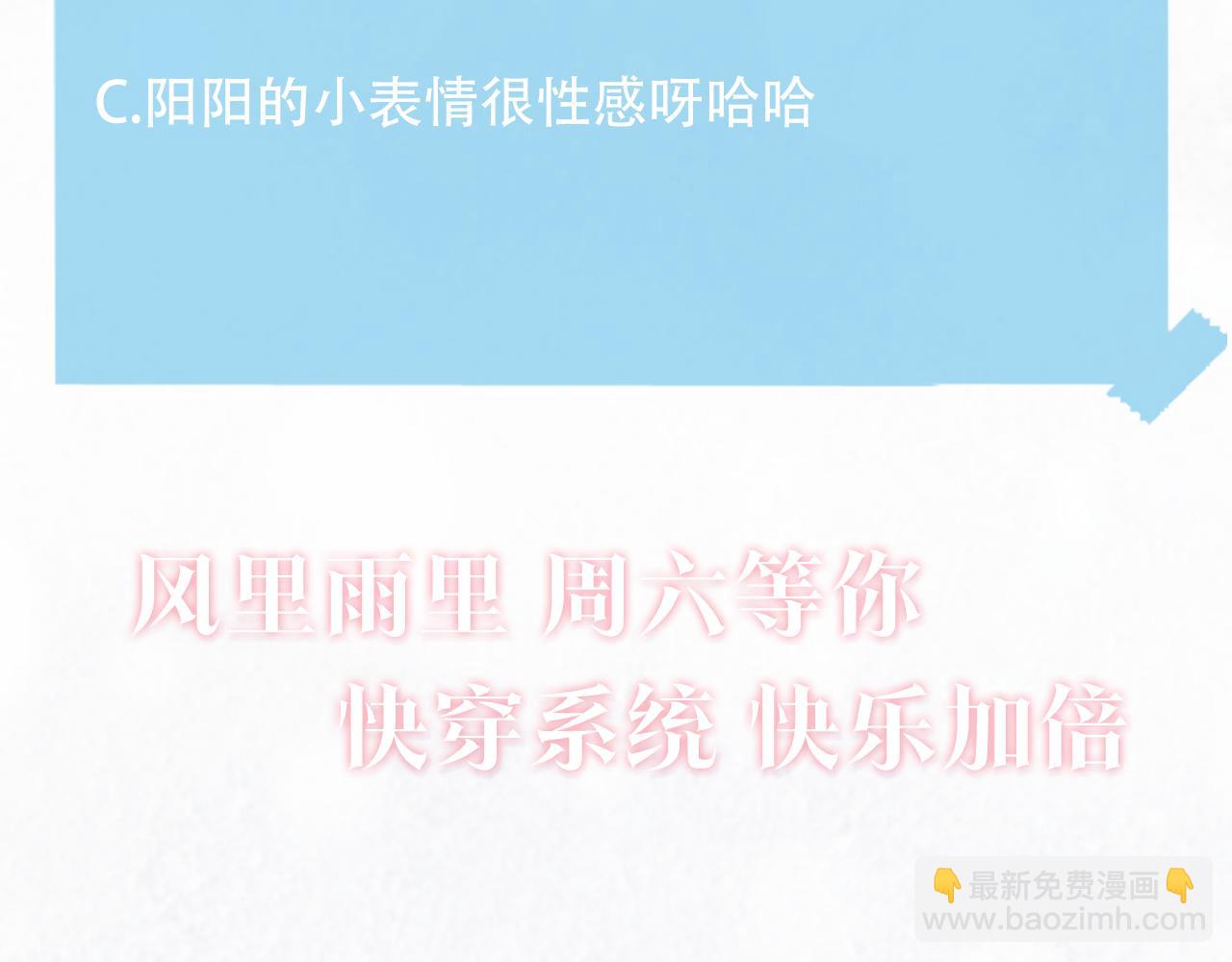 第131话 我的 omega132
