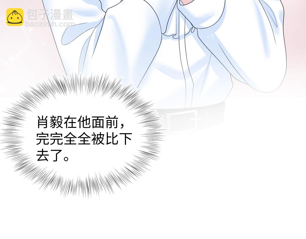 第131话 我的 omega17