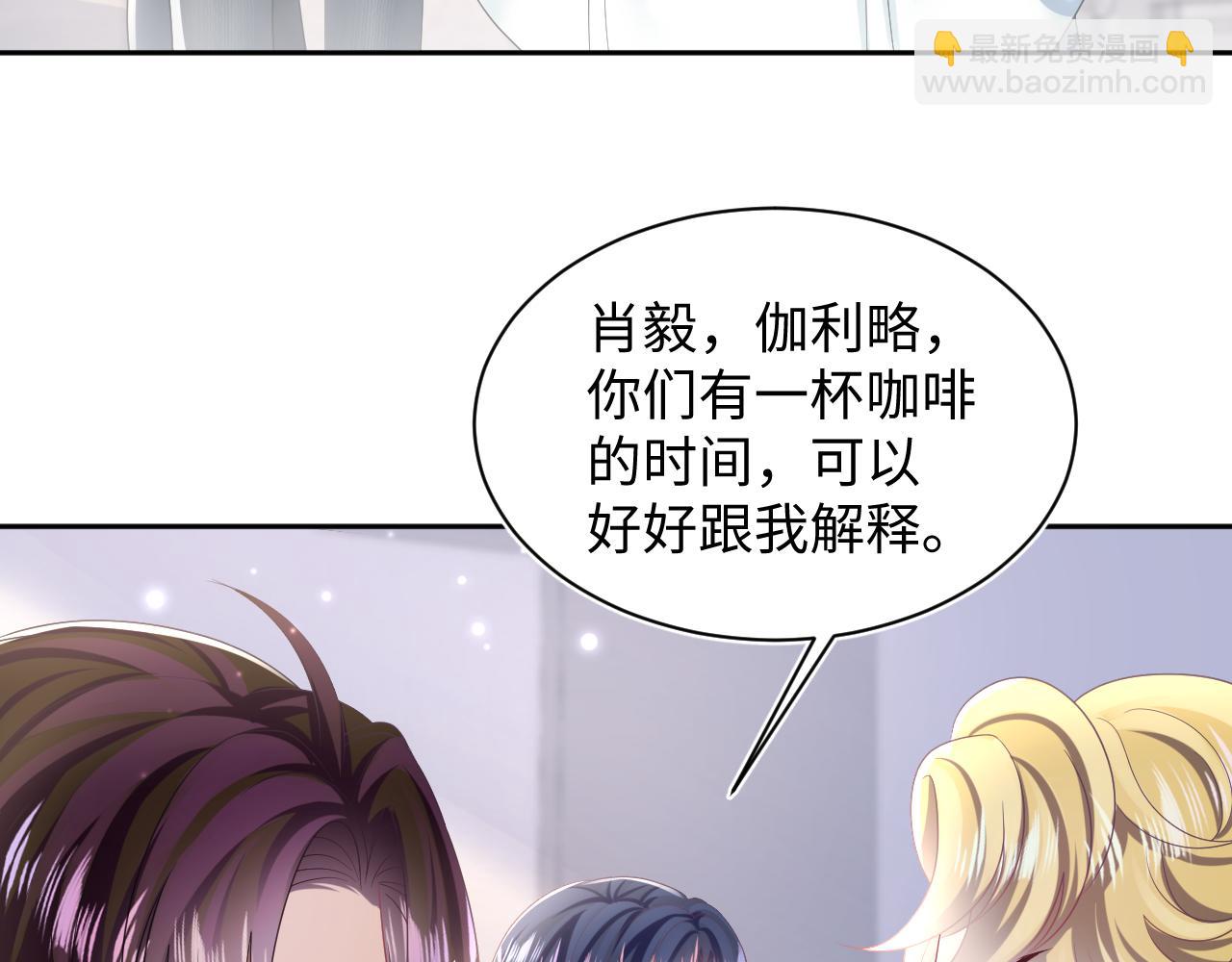 第131话 我的 omega21