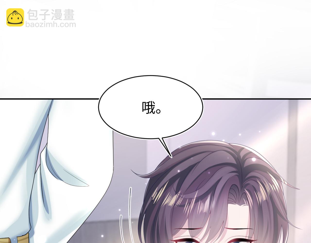 第131话 我的 omega26