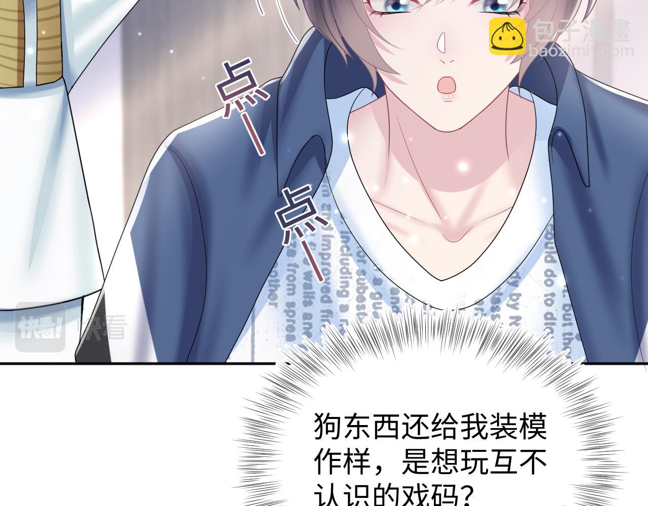 第131话 我的 omega27