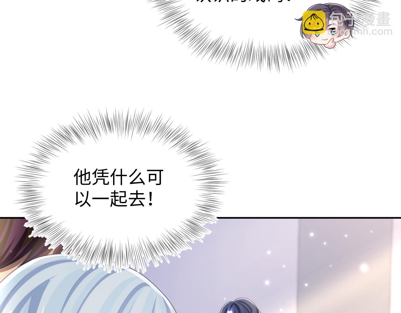 第131话 我的 omega28