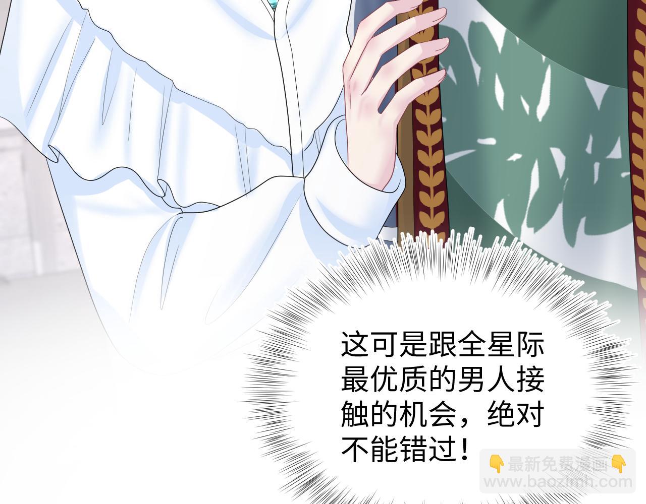 第131话 我的 omega32