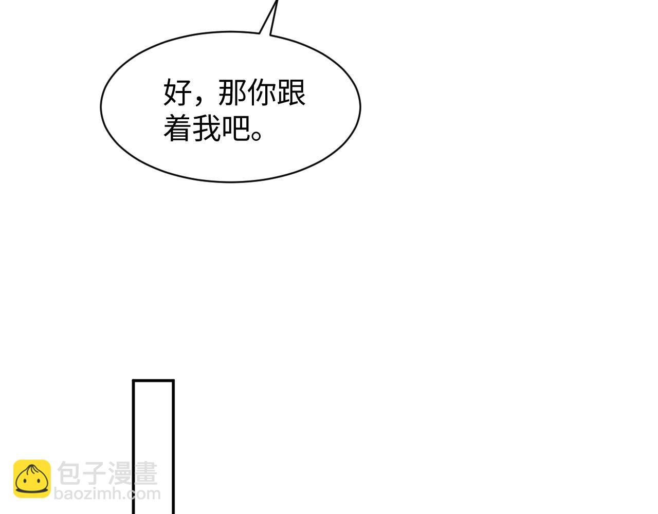 第131话 我的 omega35