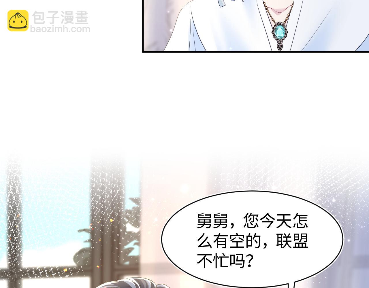 第131话 我的 omega41