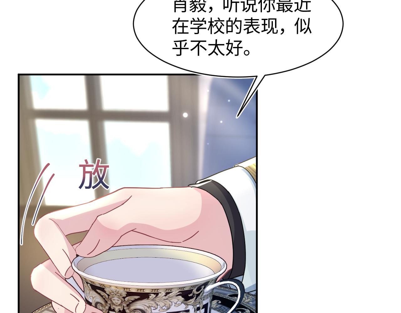 第131话 我的 omega44