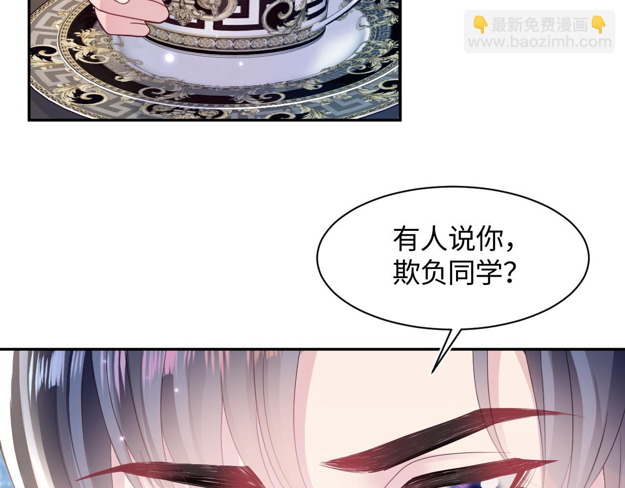 第131话 我的 omega45