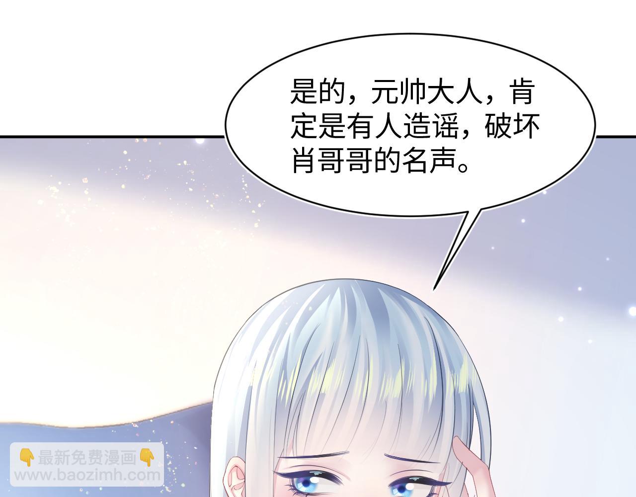 第131话 我的 omega49