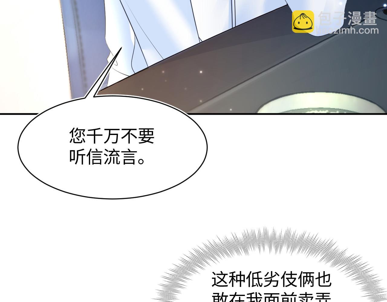 第131话 我的 omega55