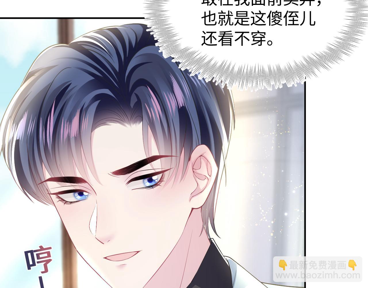 第131话 我的 omega56